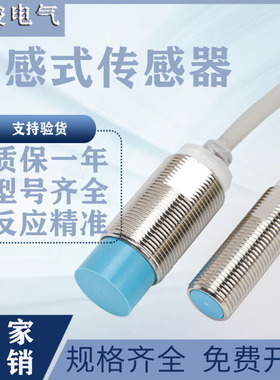 接近开关FL7M-2J6HD 2K6H 3J6HD 3K6H 7J6HD 7K6H 10J6D 10K6-CN