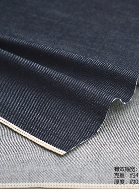 经典红边牛仔面料 加厚耐磨深蓝色赤耳丹宁牛仔裤子布料清仓