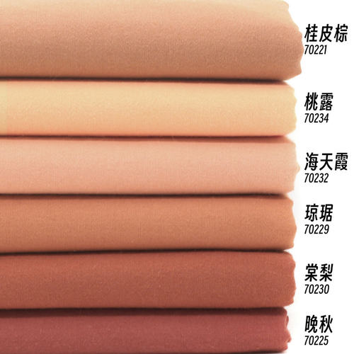 80支水洗棉样布组 脏橘色娃衣手工DIY布料 133*100高支纯棉