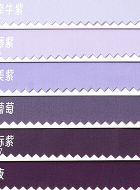 40支纯棉平纹布料 [野葡萄91511] 娃衣手工DIY 133*72全棉 半米