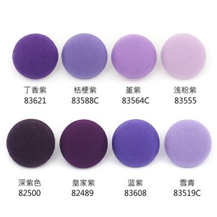 紫色风衣包布纽扣 深紫色布包扣子 衬衫西装钮扣配色服务咨询定制
