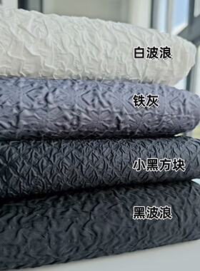 立体浮雕褶皱肌理提花面料 手工DIY娃衣设计师布料 半米包邮