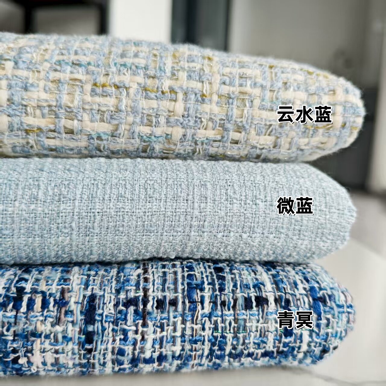 浅天蓝色小香风 气质外套花艺包装面料 娃衣手工DIY布料 半米包邮