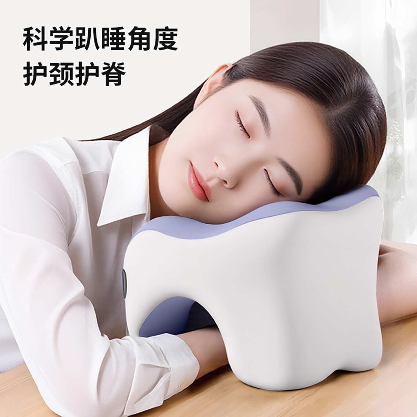 U型枕午睡枕办公室仰睡抱睡趴睡枕学校记忆棉学生脖枕仰睡U形枕头