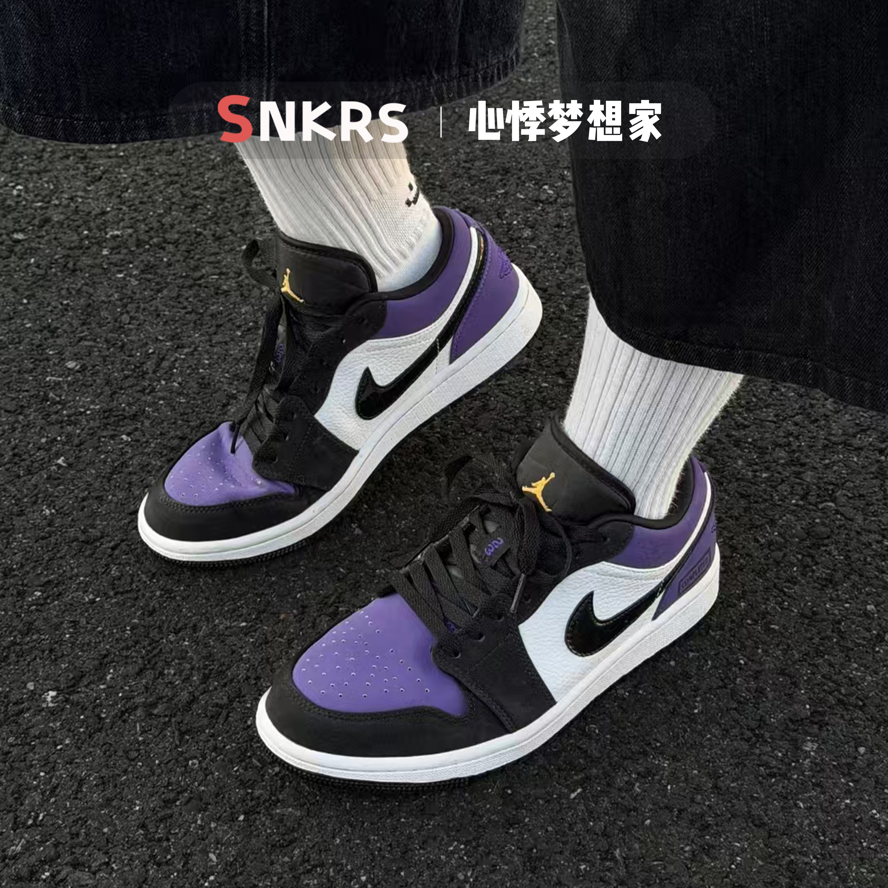 【定制球鞋】Air Jordan 1耐克 新字母黑紫脚趾 潮流简约经典板鞋