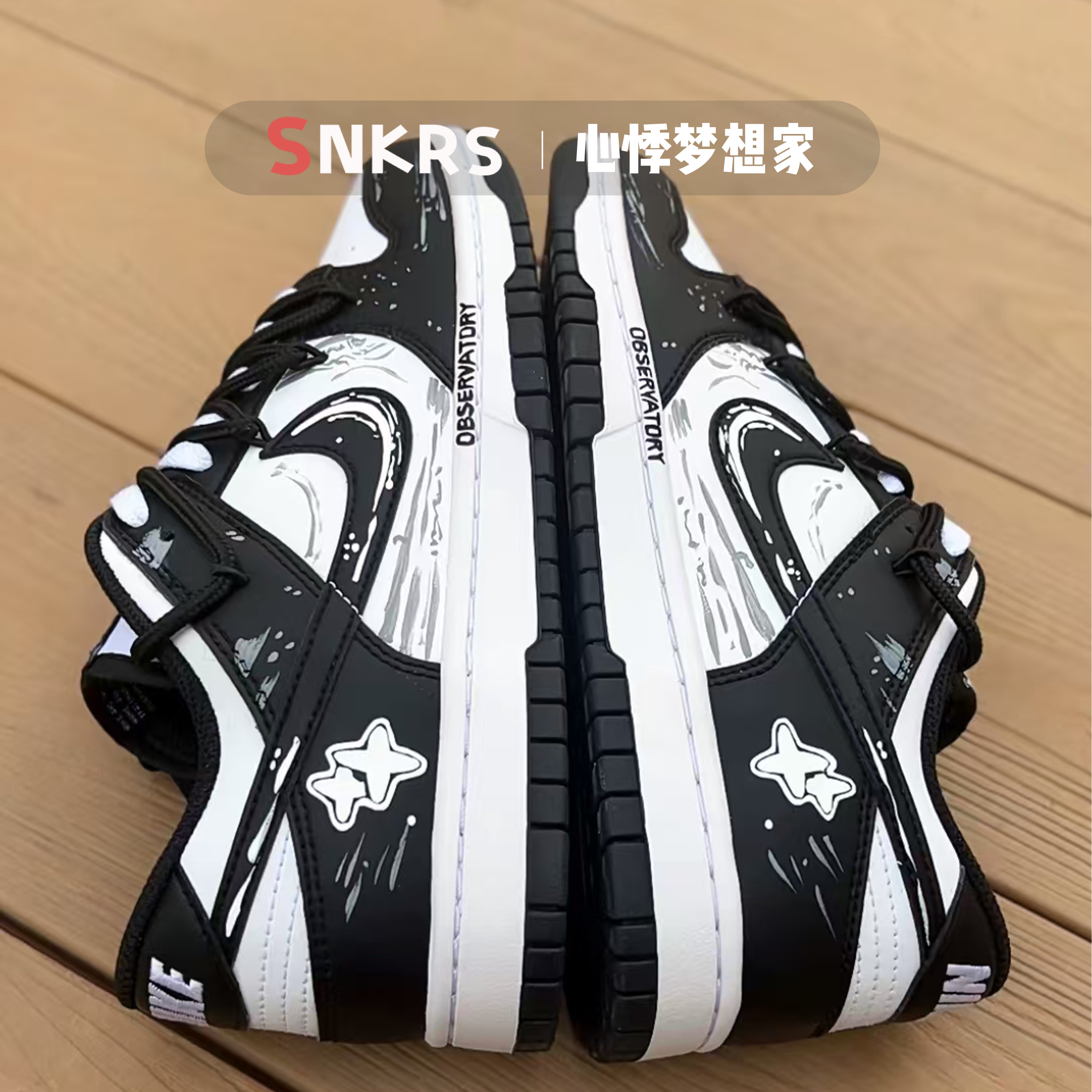 定制球鞋 Nike Dunk 黑白熊猫 风驰电掣 潮流 低帮男女板鞋 黑色