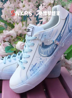 【定制球鞋】Nike Court Royale盒子行动 雨过天晴 蓝