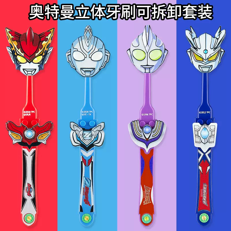 奥特曼儿童牙刷幼儿宝宝男童小孩3-4-5-6岁以上刷牙软毛卡通牙刷