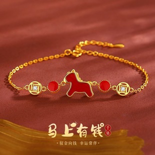 2026马年本命年礼物小红马手链女轻奢小众精致高级感百搭气质大气