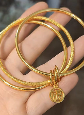 3三生三世仿金手镯福牌福字古法传承吊坠磨砂手环仿金饰品时尚
