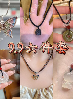 小众设计合金项链组合套装 网红热销叠戴颈链个性潮流配饰