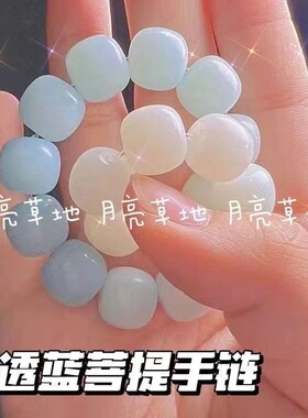 雾霾蓝玻璃手串女复古文艺手链小众设计感百搭显白气质手饰饰品