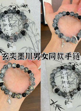 冰裂串珠手链男款潮男高颜值经典新款小众高级感跑环手串女