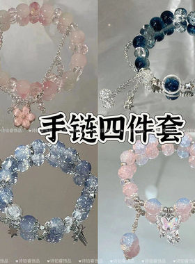 3碎花蝴蝶手链高颜值款琉璃手串送闺蜜好友学生党高颜值礼物儿童
