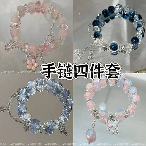 3碎花蝴蝶手链高颜值款琉璃手串送闺蜜好友学生党高颜值礼物儿童