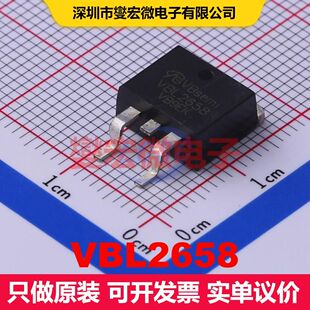VBL2658 TO-263(D2PAK) 场效应管 晶体管 分立器件