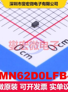 DMN62D0LFB-7 X1-DFN1006-3 场效应管 晶体管 分立器件