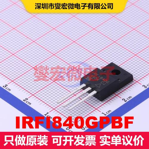 IRFI840GPBF TO-220F 场效应管 晶体管 分立器件