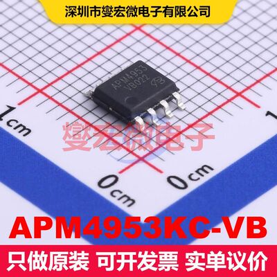 APM4953KC-VB SO-8 场效应管 晶体管 分立器件
