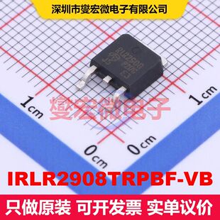 IRLR2908TRPBF-VB TO-252 场效应管 晶体管 分立器件