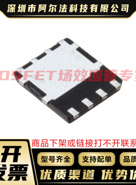 GSMDC4959X GSMDC4960X GSMDC6902X DFN5x6-8L MOSFET稳压管