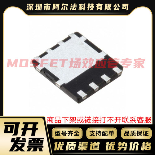 PK555BA PK5A1BA PK5A7BA PDFN5x6 MOSFET稳压管