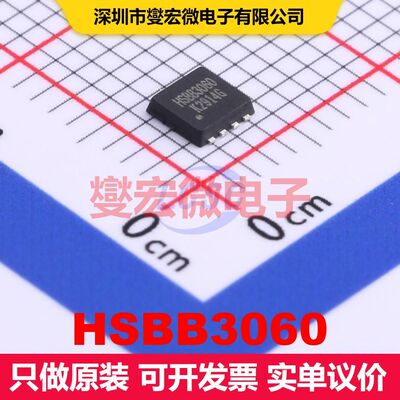 HSBB3060 PRPAK3x3-8L 场效应管 晶体管 分立器件