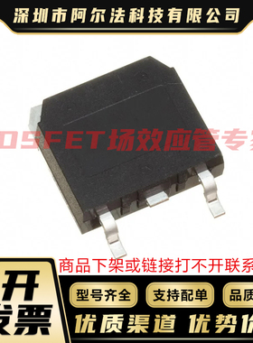 原装进口 APT20F50S APT20M34SLLG/TR APT20M38SVFRG TO268 MOS管