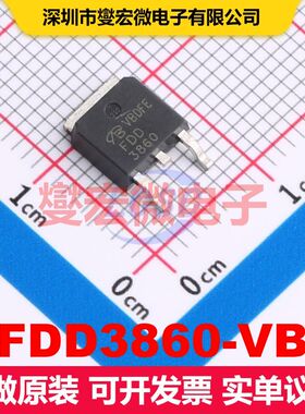FDD3860-VB TO-252 场效应管 晶体管 分立器件