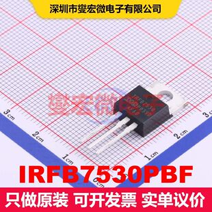 IRFB7530PBF TO-220AB 场效应管 晶体管 分立器件