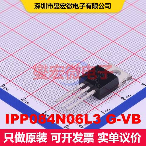 IPP084N06L3 G-VB TO-220AB 场效应管 晶体管 分立器件