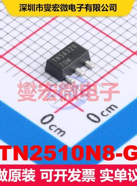 TN2510N8-G SOT-89-3 场效应管 晶体管 分立器件