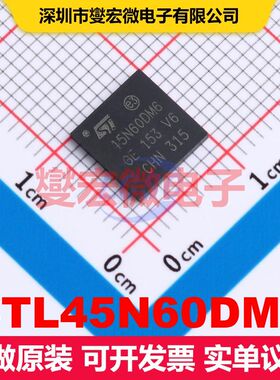 STL45N60DM6 VDFN-8-Power 场效应管 晶体管 分立器件