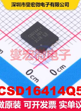 CSD16414Q5 VSON-8(5x6) 场效应管 晶体管 分立器件