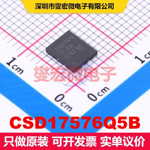 CSD17576Q5B VSONP-8(5x6) 场效应管 晶体管 分立器件