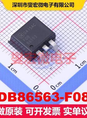 FDB86563-F085 TO-263-2 场效应管 晶体管 分立器件