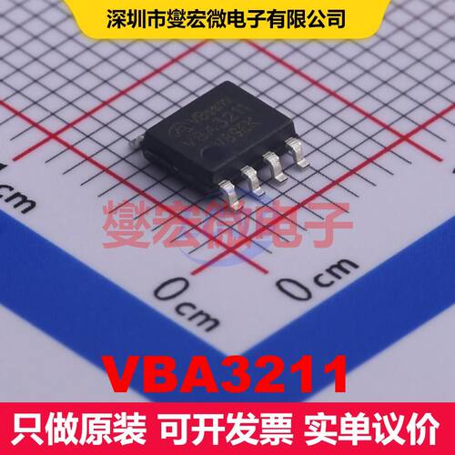 VBA3211 SO-8 场效应管 晶体管 分立器件