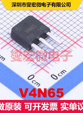 V4N65 TO-251W 场效应管 晶体管 分立器件