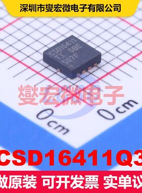 CSD16411Q3 VSON-CLIP-8(3.3x3.3) 场效应管 晶体管 分立器件
