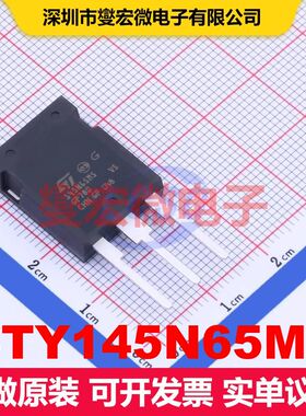 STY145N65M5 TO-247-3 场效应管 晶体管 分立器件