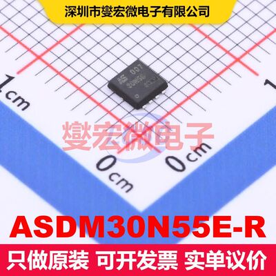 ASDM30N55E-R DFN3.3x3.3-8 场效应管 晶体管 分立器件