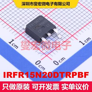IRFR15N20DTRPBF DPAK(TO-252AA) 场效应管 晶体管 分立器件