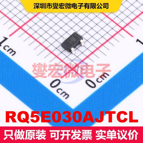 RQ5E030AJTCL TSMT3 场效应管 晶体管 分立器件