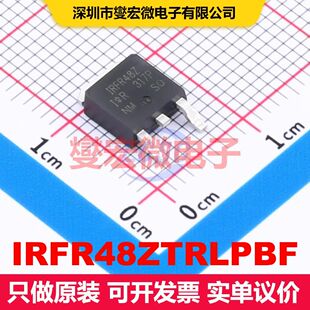 IRFR48ZTRLPBF DPAK 场效应管 晶体管 分立器件