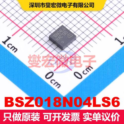 BSZ018N04LS6 TSDSON-8FL 场效应管 晶体管 分立器件