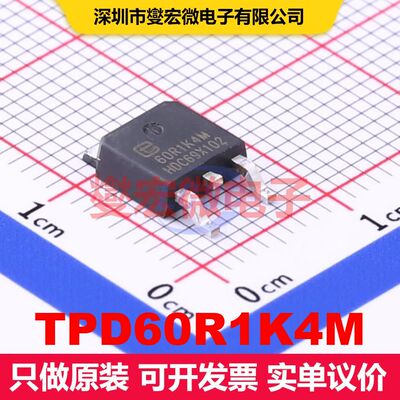 TPD60R1K4M TO-252-2 场效应管 晶体管 分立器件