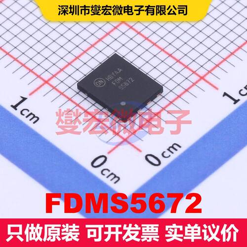 FDMS5672 Power-56-8 场效应管 晶体管 分立器件