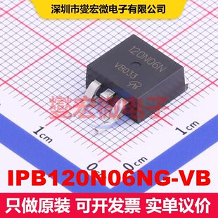 IPB120N06NG-VB TO-263(D2PAK) 场效应管 晶体管 分立器件