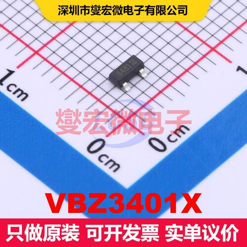 VBZ3401X SOT-23(TO-236) 场效应管 晶体管 分立器件