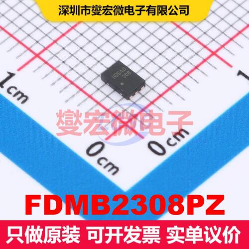 FDMB2308PZ MLP-6(2x3) 场效应管阵列 晶体管 分立器件